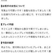 ヒメ日記 2026/08/20 23:57 投稿 まこ♡完全業界未経験♡ 即生専門店ゴッドパイ