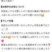 ヒメ日記 2026/09/01 21:00 投稿 まこ♡完全業界未経験♡ 即生専門店ゴッドパイ