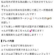ヒメ日記 2026/09/22 22:00 投稿 まこ♡完全業界未経験♡ 即生専門店ゴッドパイ