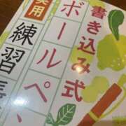 ヒメ日記 2024/12/06 20:25 投稿 みかん ゴールドクイーン