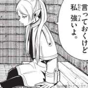 ヒメ日記 2025/02/04 19:30 投稿 みかん ゴールドクイーン