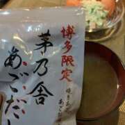 ヒメ日記 2025/02/21 18:00 投稿 みかん ゴールドクイーン