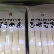 ヒメ日記 2025/03/03 07:32 投稿 みかん ゴールドクイーン