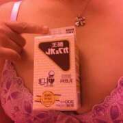 ヒメ日記 2025/03/20 07:43 投稿 みかん ゴールドクイーン