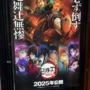 ヒメ日記 2025/04/09 06:50 投稿 みかん ゴールドクイーン