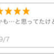 ヒメ日記 2025/09/08 20:11 投稿 みかん ゴールドクイーン