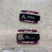 ヒメ日記 2025/09/29 11:40 投稿 みかん ゴールドクイーン