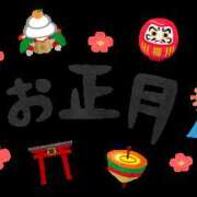 みかん 謹賀新年 ゴールドクイーン