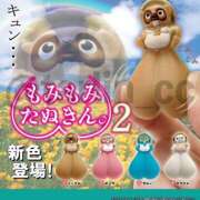 ヒメ日記 2026/01/31 08:02 投稿 みかん ゴールドクイーン