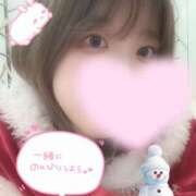 ヒメ日記 2024/12/25 23:22 投稿 あおい【輝き放つ未経験♡】 LIPS(リップス)