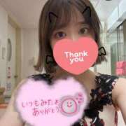 ヒメ日記 2025/06/21 14:03 投稿 あおい【輝き放つ未経験♡】 LIPS(リップス)