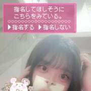 ヒメ日記 2025/07/14 22:58 投稿 あおい【輝き放つ未経験♡】 LIPS(リップス)