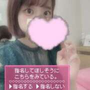 ヒメ日記 2025/08/16 22:21 投稿 あおい【輝き放つ未経験♡】 LIPS(リップス)