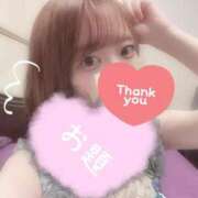 ヒメ日記 2025/11/30 23:08 投稿 あおい【輝き放つ未経験♡】 LIPS(リップス)