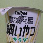 ヒメ日記 2024/01/19 17:34 投稿 日下沙羅 五十路マダムエクスプレス船橋店(カサブランカグループ)