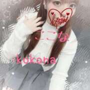 ここな もう少しお待ち下さい✨ 奥様メモリアル