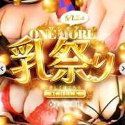 ヒメ日記 2026/04/28 16:23 投稿 みら One More奥様　蒲田店