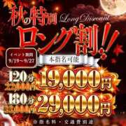 ヒメ日記 2026/09/22 12:56 投稿 みら One More奥様　蒲田店