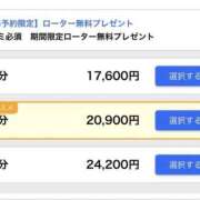 ヒメ日記 2025/09/18 22:05 投稿 モカ ギャルズネットワーク大阪