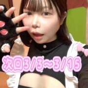 【みと】すぐイっちゃいます・・ 次回3月🎎🌸 おねだり宮崎