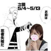 【みと】すぐイっちゃいます・・ 次回GW❕ おねだり宮崎