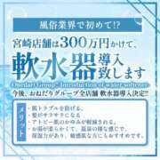ヒメ日記 2025/11/09 14:09 投稿 【みる】癒し系の激カワ娘 おねだり宮崎