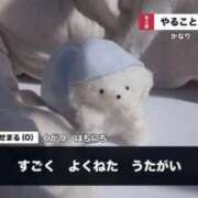 ヒメ日記 2026/04/28 18:08 投稿 【みる】癒し系の激カワ娘 おねだり宮崎