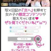 ヒメ日記 2026/08/29 16:21 投稿 【みる】癒し系の激カワ娘 おねだり宮崎