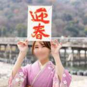 ヒメ日記 2025/01/01 17:52 投稿 白鹿さと美 Etoile（エトワール）