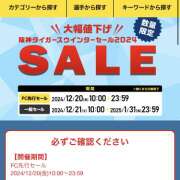 ヒメ日記 2024/12/20 20:13 投稿 しの ぷるるんマダム 難波店