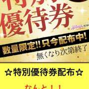 ヒメ日記 2024/12/29 10:26 投稿 しの ぷるるんマダム 難波店