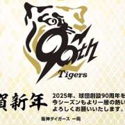 ヒメ日記 2025/01/03 08:11 投稿 しの ぷるるんマダム 難波店