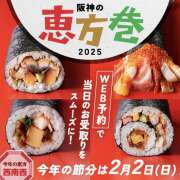 ヒメ日記 2025/01/08 11:12 投稿 しの ぷるるんマダム 難波店
