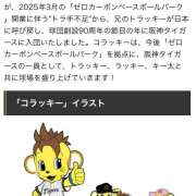 ヒメ日記 2025/01/13 10:36 投稿 しの ぷるるんマダム 難波店