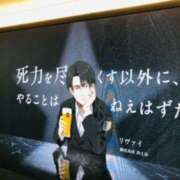 ヒメ日記 2025/04/18 00:04 投稿 しの ぷるるんマダム 難波店