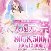 ヒメ日記 2025/04/24 13:49 投稿 しの ぷるるんマダム 難波店