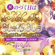 ヒメ日記 2025/04/28 13:27 投稿 しの ぷるるんマダム 難波店