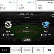 ヒメ日記 2025/05/09 15:03 投稿 しの ぷるるんマダム 難波店