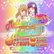 ヒメ日記 2025/05/14 16:57 投稿 しの ぷるるんマダム 難波店