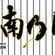 ヒメ日記 2025/06/06 07:22 投稿 しの ぷるるんマダム 難波店