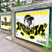 ヒメ日記 2025/07/13 23:37 投稿 しの ぷるるんマダム 難波店