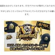 ヒメ日記 2025/09/08 00:21 投稿 しの ぷるるんマダム 難波店