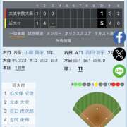 ヒメ日記 2025/10/05 10:46 投稿 しの ぷるるんマダム 難波店