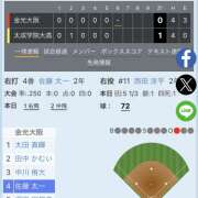 ヒメ日記 2025/10/12 12:35 投稿 しの ぷるるんマダム 難波店