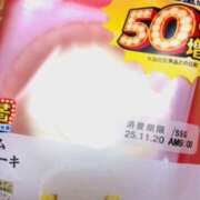 ヒメ日記 2025/11/17 18:50 投稿 しの ぷるるんマダム 難波店