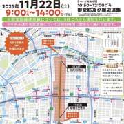 ヒメ日記 2025/11/22 00:16 投稿 しの ぷるるんマダム 難波店