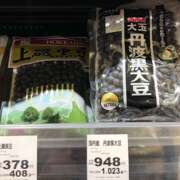 ヒメ日記 2025/12/21 00:03 投稿 しの ぷるるんマダム 難波店