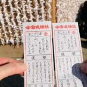 ヒメ日記 2026/01/11 06:57 投稿 しの ぷるるんマダム 難波店