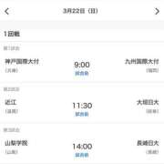 ヒメ日記 2026/03/06 14:00 投稿 しの ぷるるんマダム 難波店