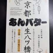 ヒメ日記 2026/05/27 14:53 投稿 しの ぷるるんマダム 難波店